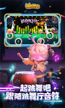 迷你世界0.44.2安卓版