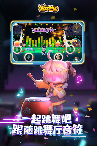 迷你世界下载最新版2025版