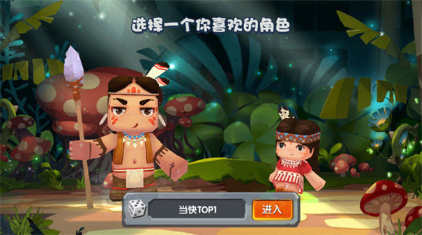 迷你世界互通版 迷你世界互通版