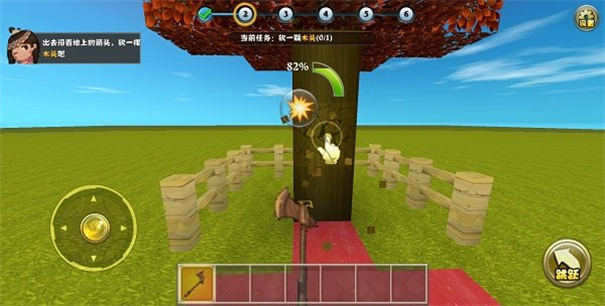 迷你世界电脑版