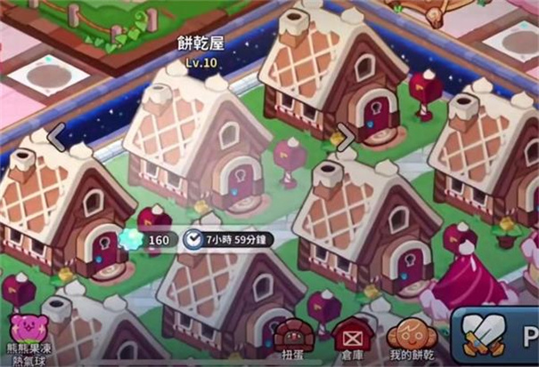 冲呀饼干人王国国际服