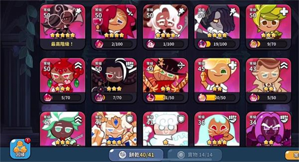 冲呀饼干人王国国际服