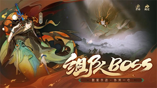 指间山海手游下载