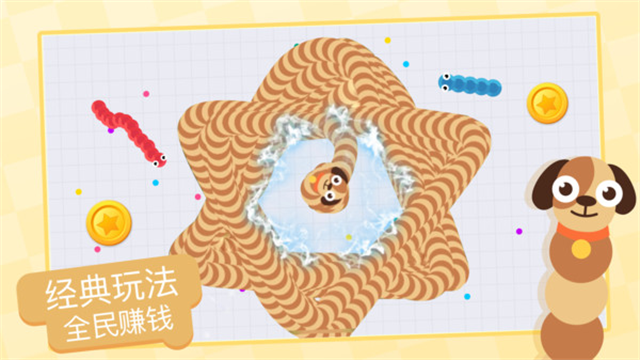 贪吃蛇乐园破解版