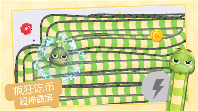 贪吃蛇乐园破解版