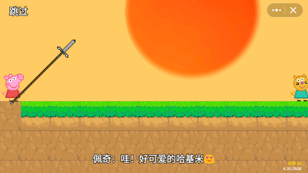 黑神话佩奇3中文版