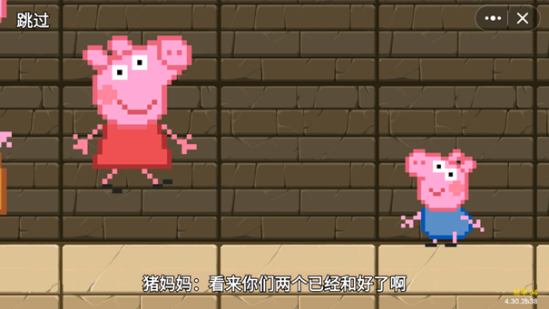 黑神话佩奇3中文版