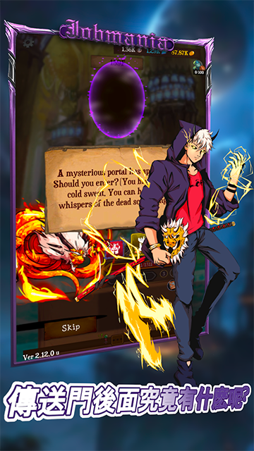 使命法则永恒地牢破解版