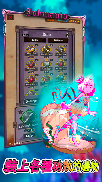 使命法则永恒地牢破解版