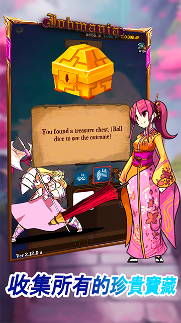 使命法则永恒地牢破解版