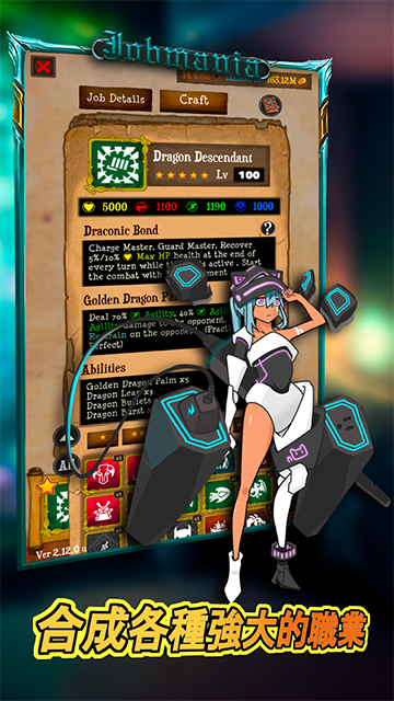 使命法则永恒地牢破解版