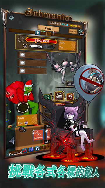 使命法则永恒地牢破解版