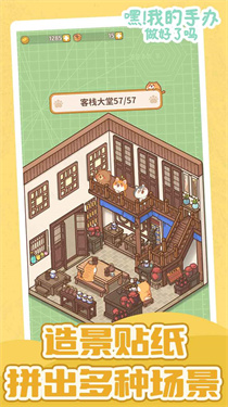 嘿我的手办做好了吗