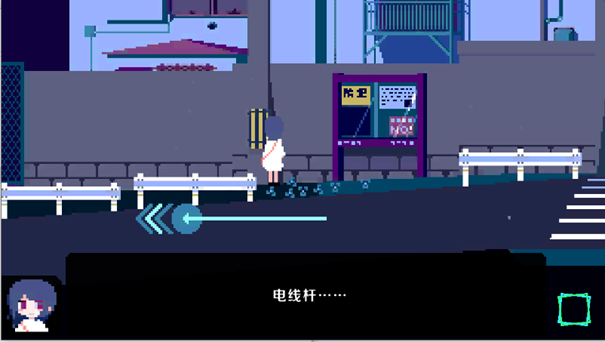 诡异樱校传说手游下载最新版