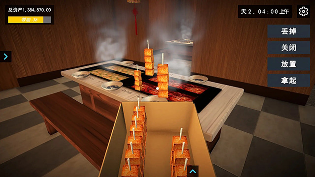 我的关东煮小铺无限钞票版