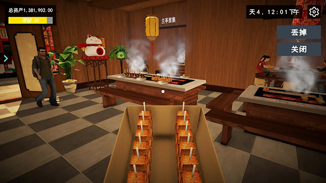 我的关东煮小铺无限钞票版