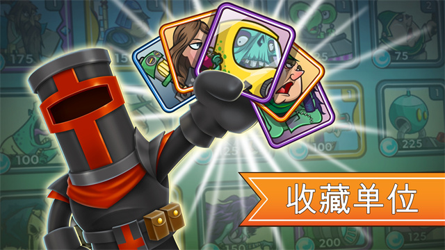 征服高塔无限金币钻石版