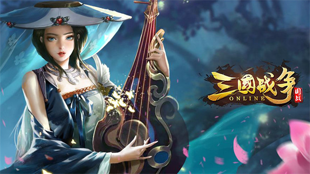 三国战争安卓正式版