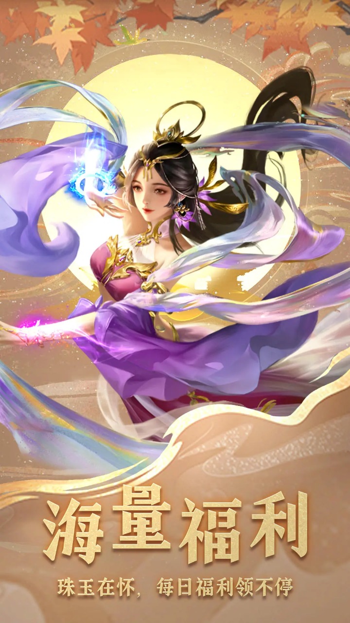 三国战争国际版