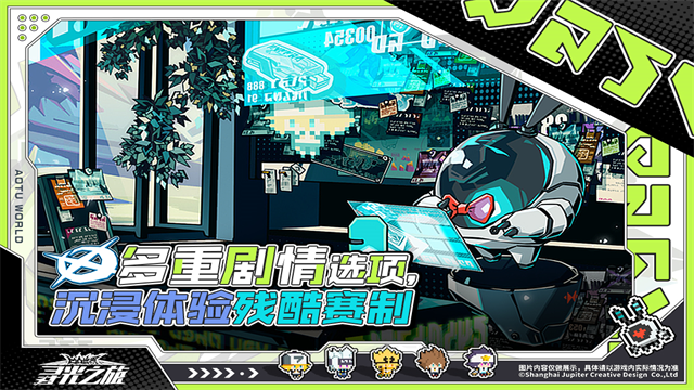 寻光之旅无限星石版