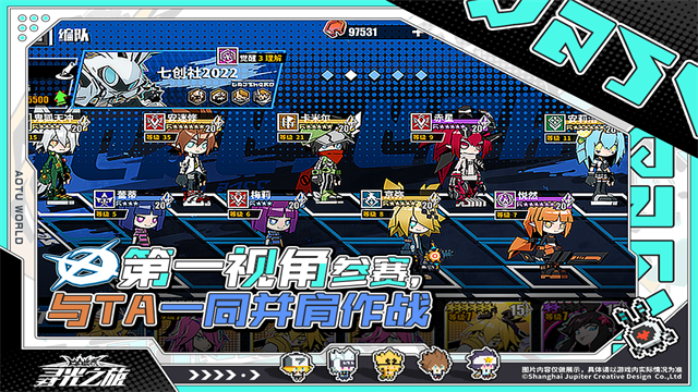 寻光之旅无限星石版