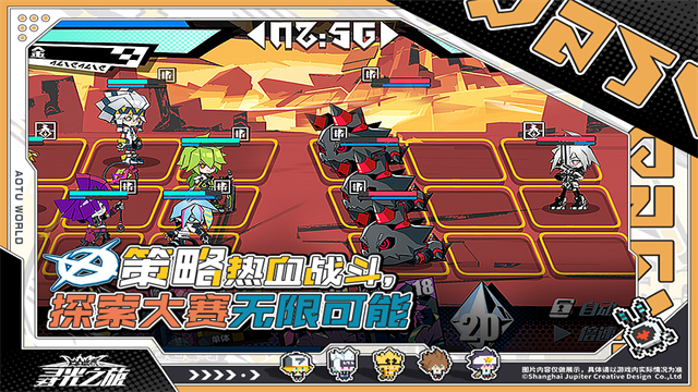 寻光之旅无限星石版