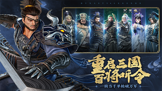 极无双2国际服BT版