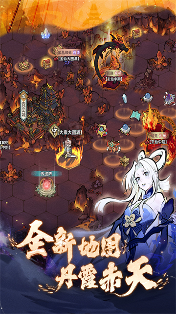 我的门派国际服