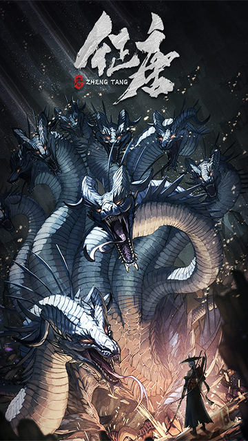 征唐手游下载正式版