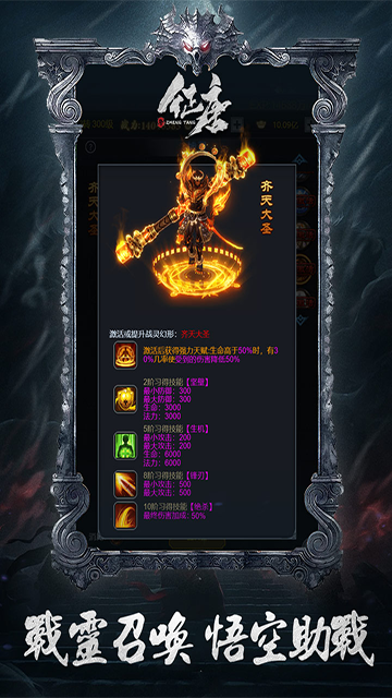 征唐手游下载正式版