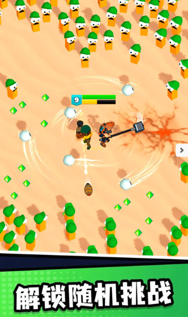 逃亡者派对最新版下载