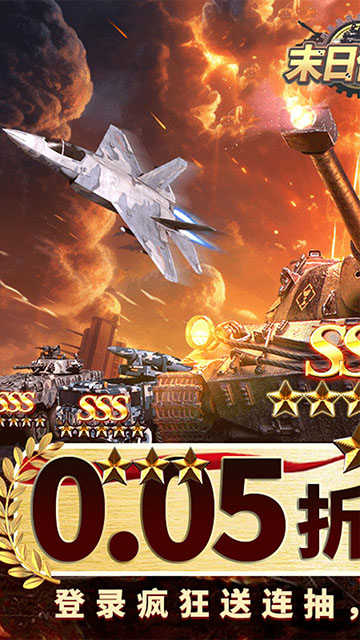 末日传说bt百抽版