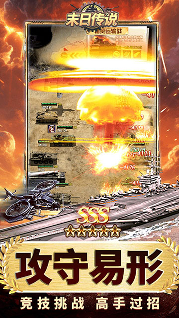 末日传说bt百抽版