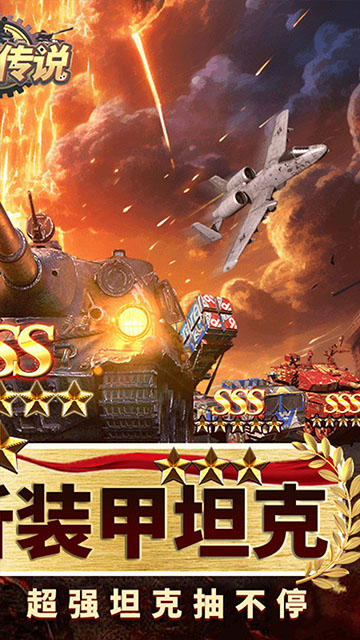 末日传说bt百抽版