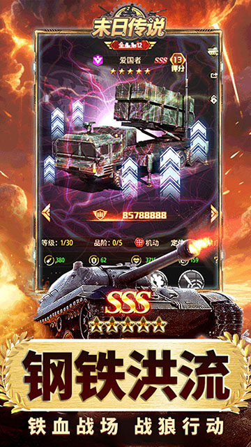 末日传说bt百抽版