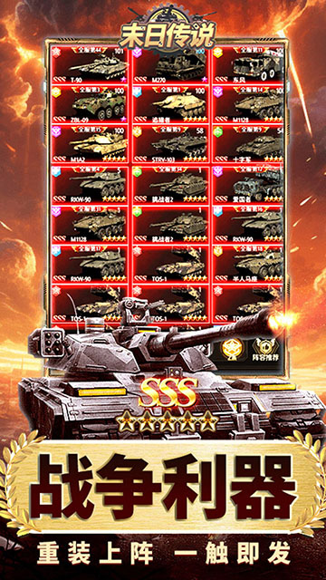 末日传说bt百抽版