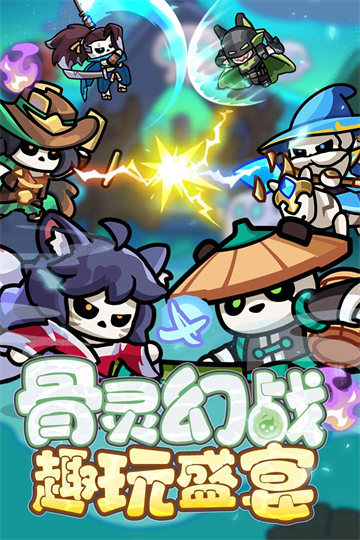 勇者防御游戏下载