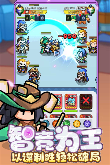 勇者防御游戏下载