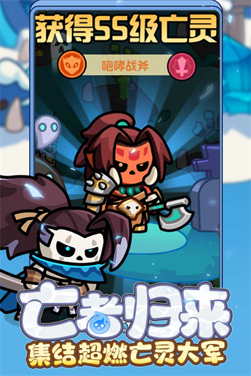 勇者防御游戏下载