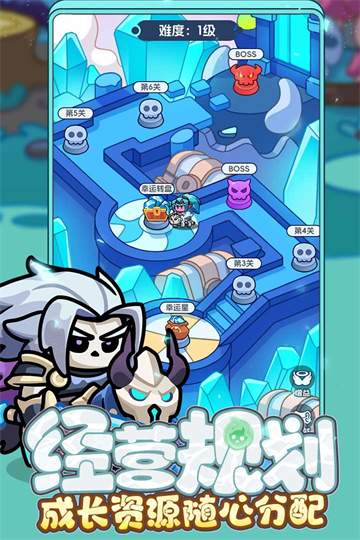 勇者防御游戏下载