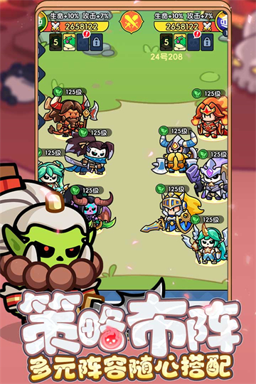 勇者防御游戏下载