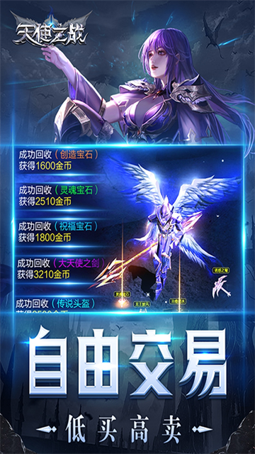 王者之心最新版下载