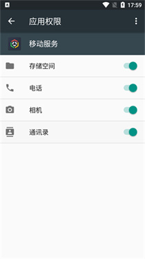oppo移动服务框架