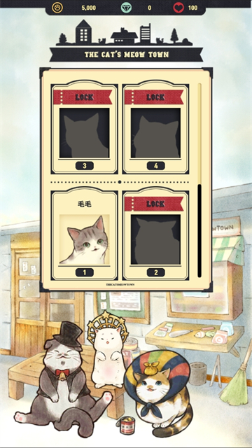 猫咪天堂无限金币钻石版