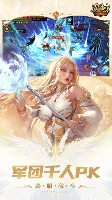 魔域手游无限掉魔石版