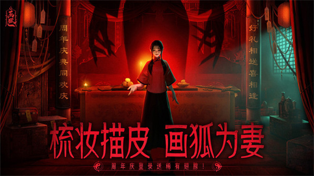 画狐无限充值版