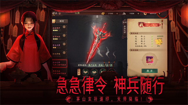 画狐无限充值版