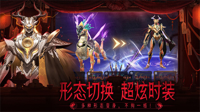 画狐无限充值版