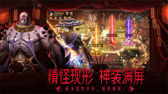 画狐无限充值版