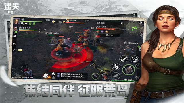 迷失蔚蓝无限内购版